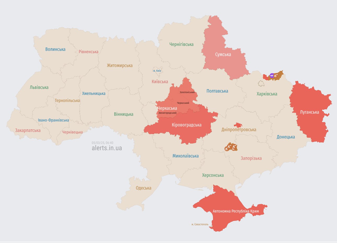 Україну атакують російські дрони "Шахед": де ризик ударів